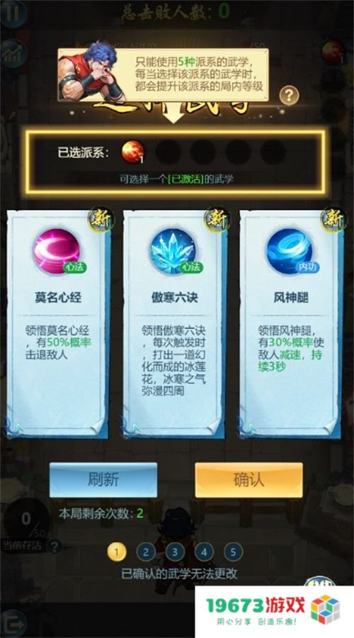 联动港漫巅峰风云，青云诀之伏魔内容探索再现新招！