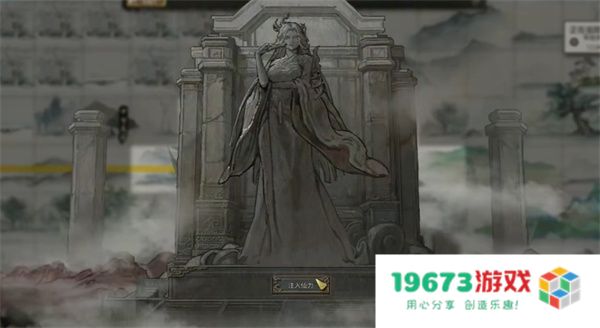 鬼谷八荒手游神女传介绍及玩法攻略