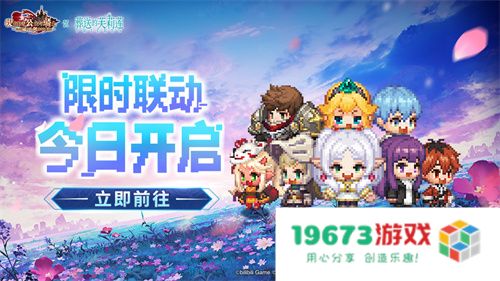 迎接跨越时空的魔法使！《坎公骑冠剑》x《葬送的芙莉莲》联动今日开启！
