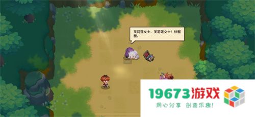 迎接跨越时空的魔法使！《坎公骑冠剑》x《葬送的芙莉莲》联动今日开启！