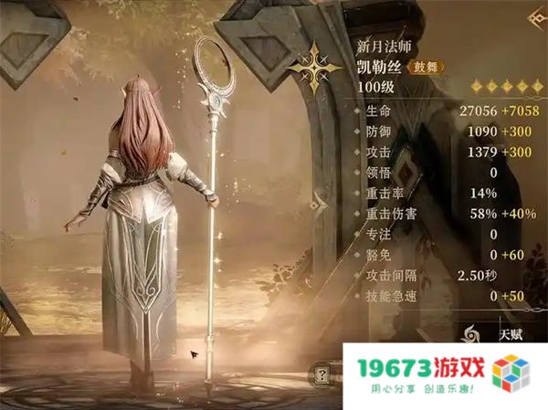 龙息神寂烹饪材料获取方法分享