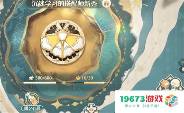无限暖暖全部课程种类介绍说明