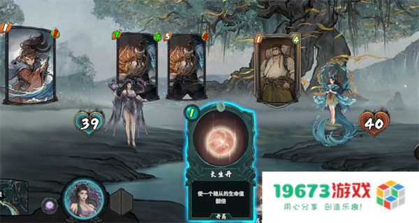 上古河图人族炼丹师灵素角色介绍