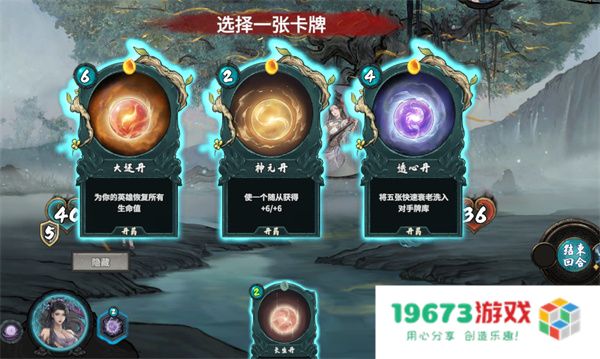 上古河图人族炼丹师灵素角色介绍