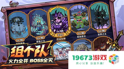 《英勇之地》手游一号难求 今日开启首轮限量删档测试