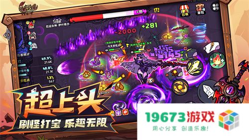 《英勇之地》手游一号难求 今日开启首轮限量删档测试