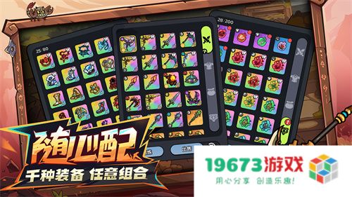 《英勇之地》手游一号难求 今日开启首轮限量删档测试