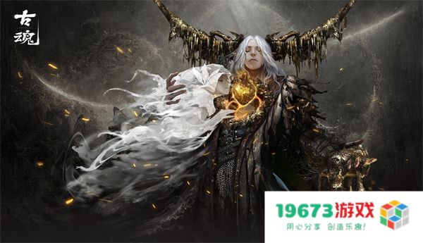 古魂雾魔阿鲁贝利希羁绊技能介绍说明