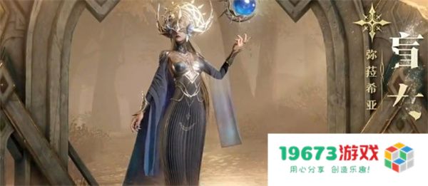 龙息神寂天赋技能加点推荐分享
