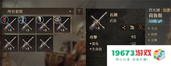 龙息神寂天赋技能加点推荐分享
