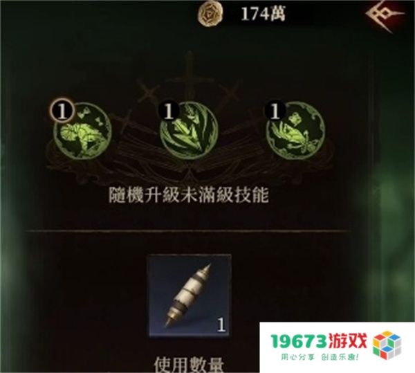 龙息神寂天赋技能加点推荐分享