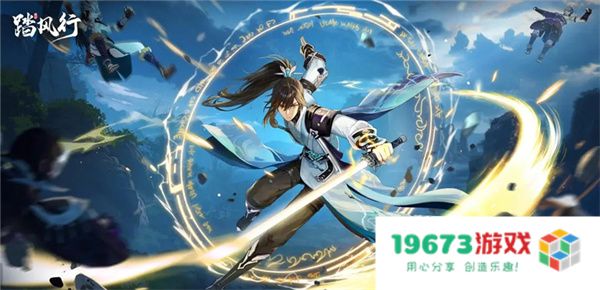 踏风行仙武台介绍及玩法说明