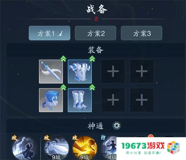 踏风行仙武台介绍及玩法说明