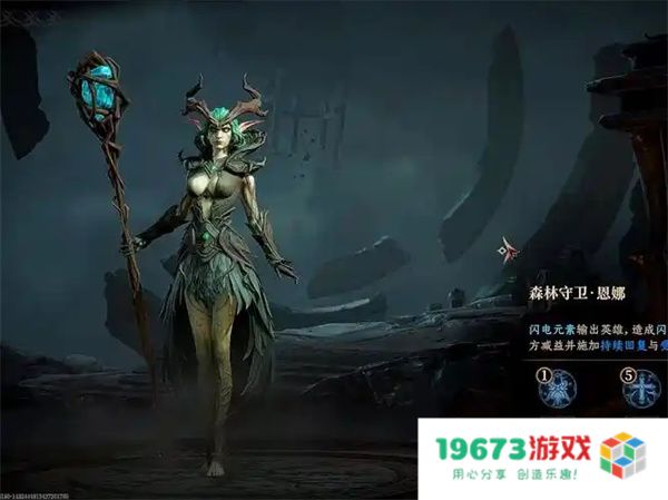 龙息神寂鹿之国度隐藏道具位置分享