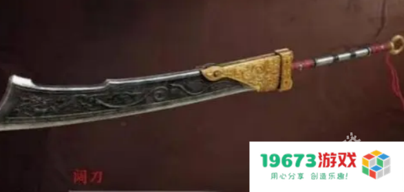 永劫无间手游席拉武器选哪个