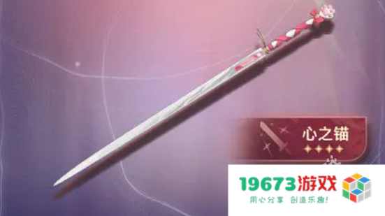 鸣潮心之锚怎么样