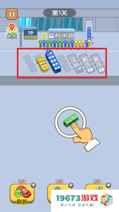 看谁能通关