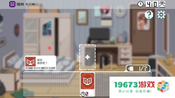 如果一生只有三十岁