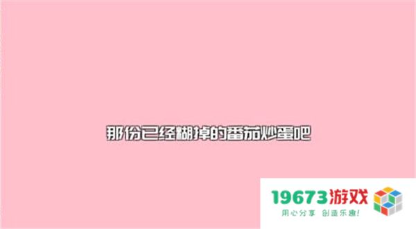 如果一生只有三十岁完整版图文攻略