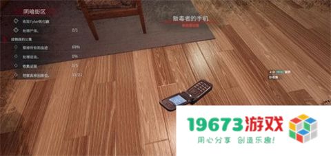 犯罪现场清洁工手机版