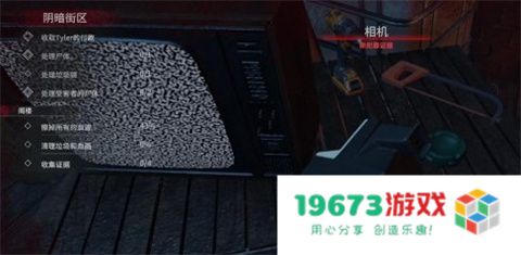 犯罪现场清洁工手机版