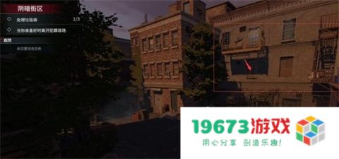 犯罪现场清洁工手机版