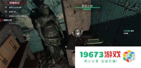 犯罪现场清洁工手机版