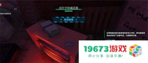 犯罪现场清洁工手机版