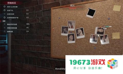 犯罪现场清洁工手机版