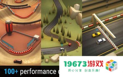 Mx摩托车2