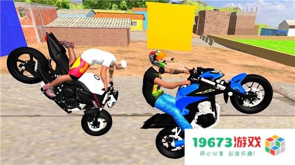 Mx摩托车2