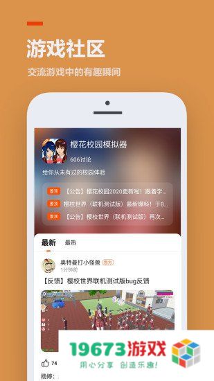 2233乐园最新版