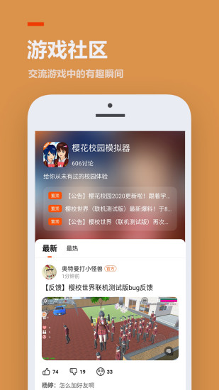 2233乐园最新版