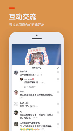 2233乐园最新版