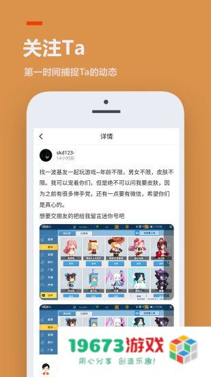 2233乐园最新版