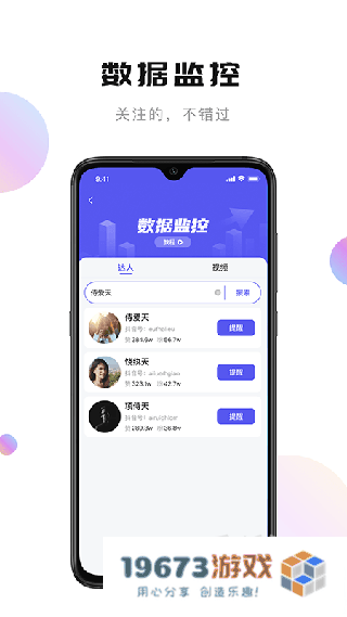 轻抖去水印app