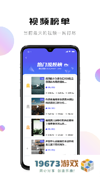 轻抖去水印app
