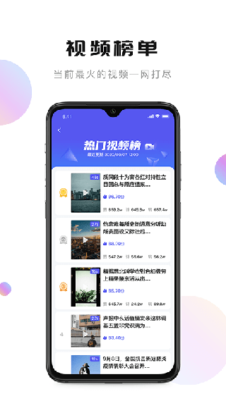 轻抖去水印app