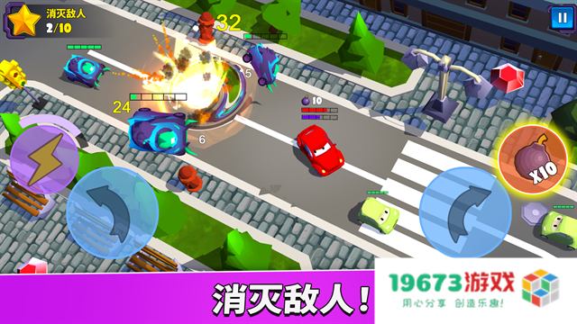 疯狂车吃车5中文版