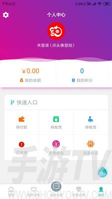 约号玩游戏交易