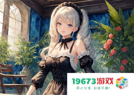 两个人在家做aj：如何在家中创造独特的aj快乐时光？