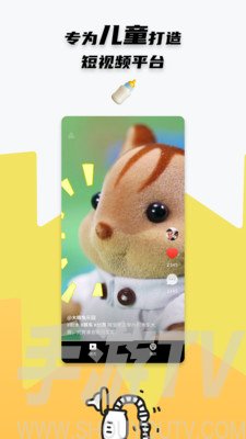点点小视频