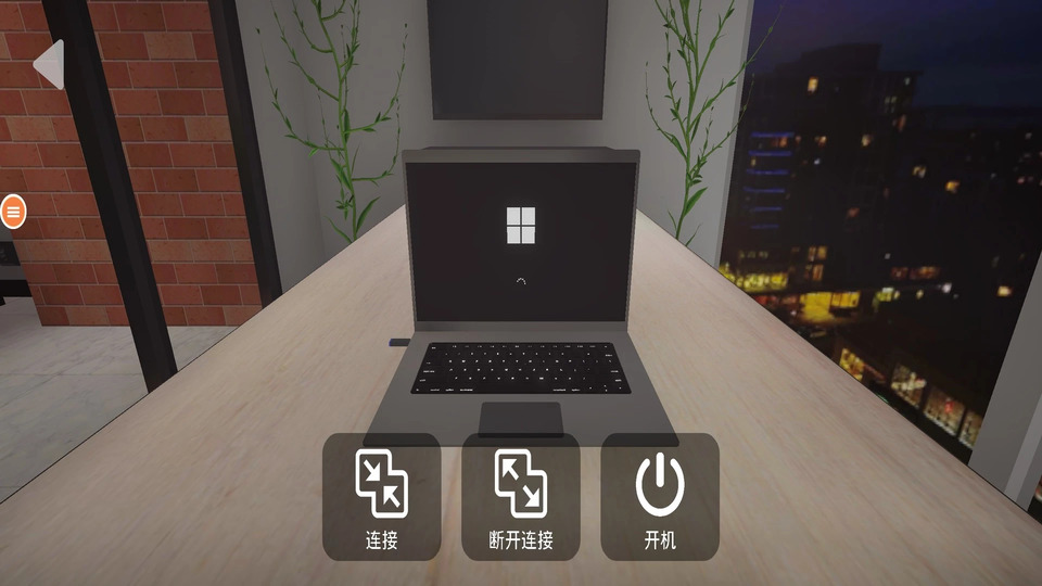 修电脑模拟器