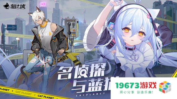 猫之城模拟作战体验版怎么搭配阵容？猫之城模拟作战体验版阵容搭配推荐：猫咪作战神器，万众期待的强力阵容！