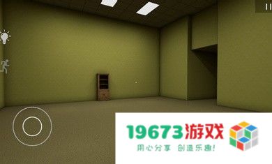 后室起源