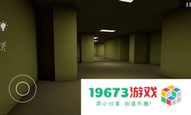后室起源