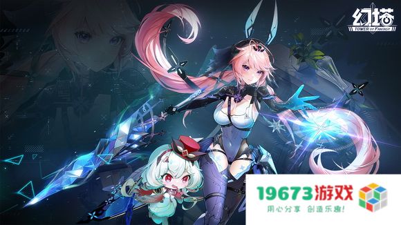 幻塔大地撕裂者怎么打
