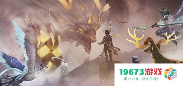 《原神》捕获明光概率介绍