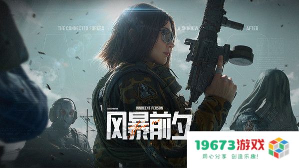 暗区突围机密文件有什么用