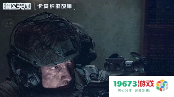 暗区突围100D战地包是什么